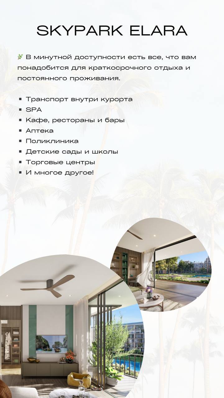 Готовый дом в тропическом раю на Пхукете