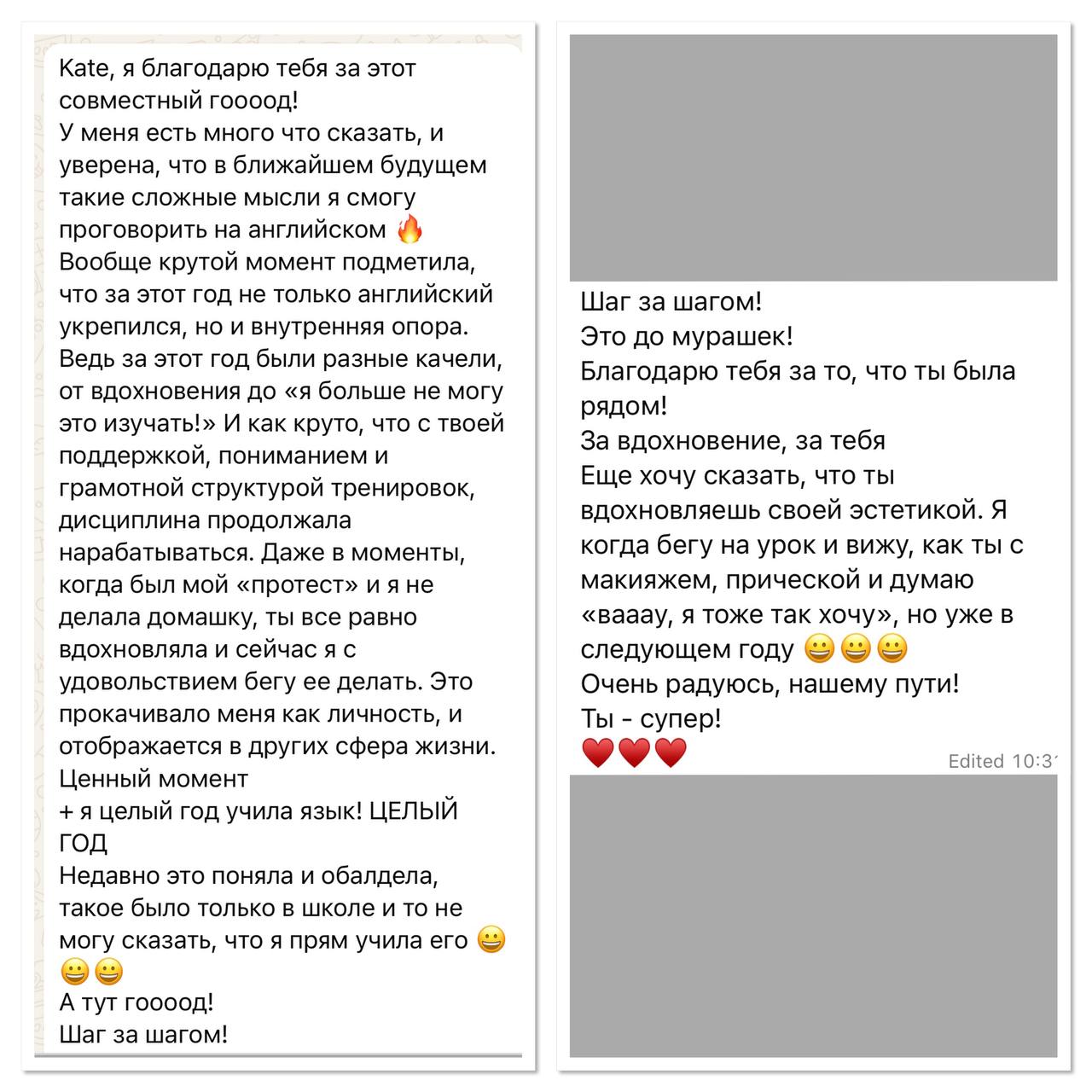 Английский онлайн с преподавателем