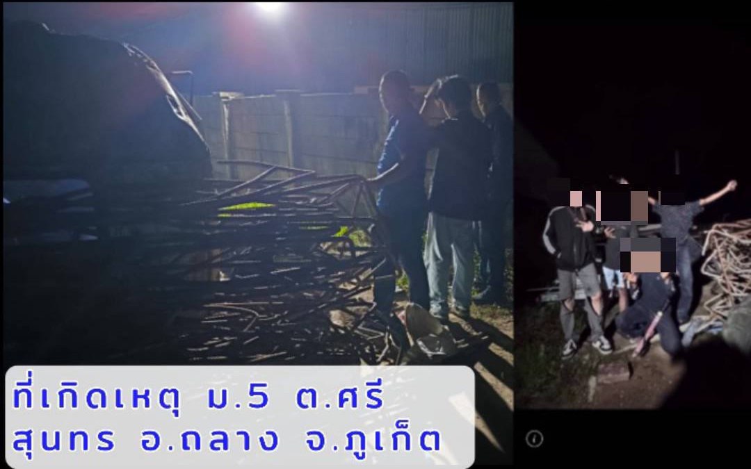Арест за фото с пистолетом в Таиланде