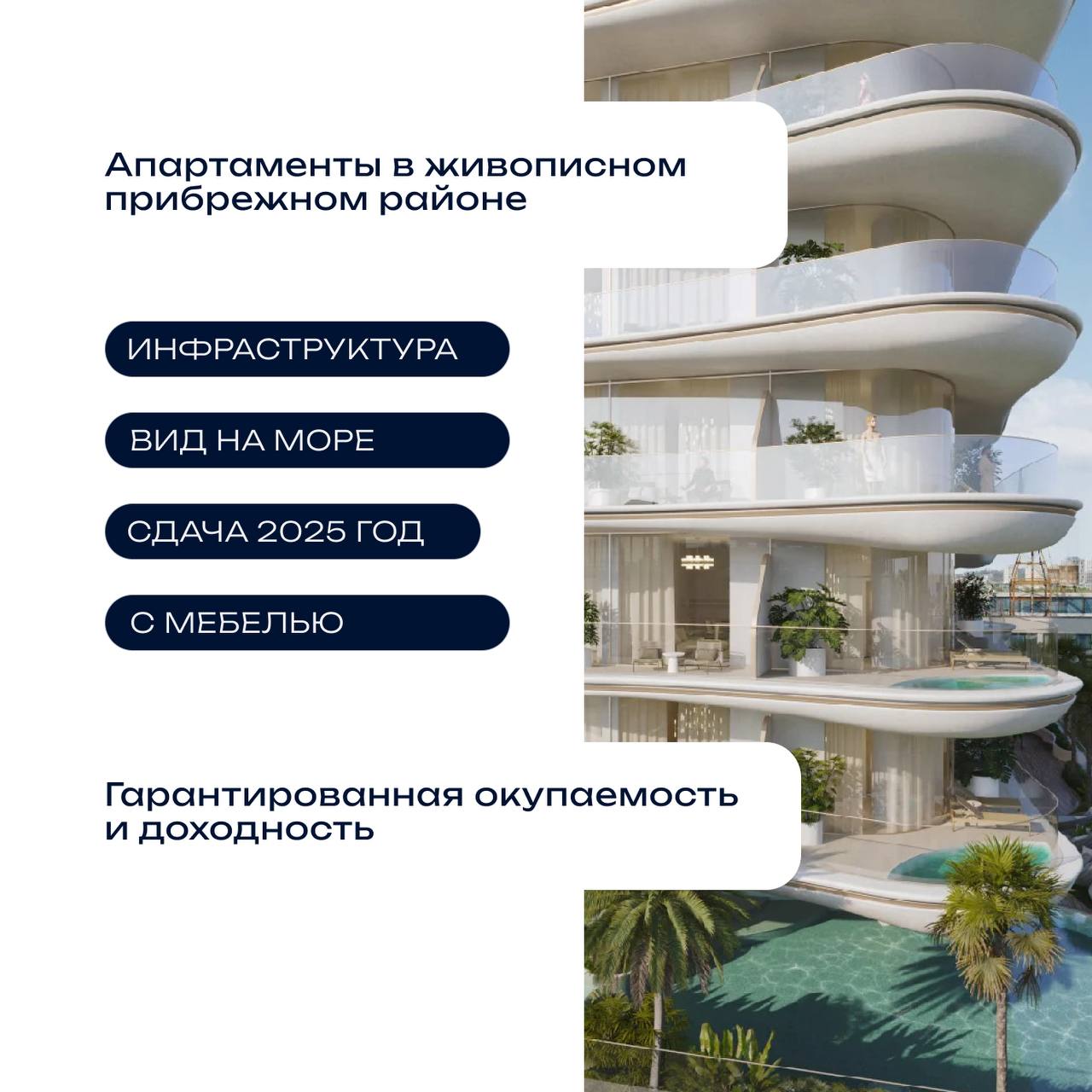 Продажа стильных апартаментов на Пхукете