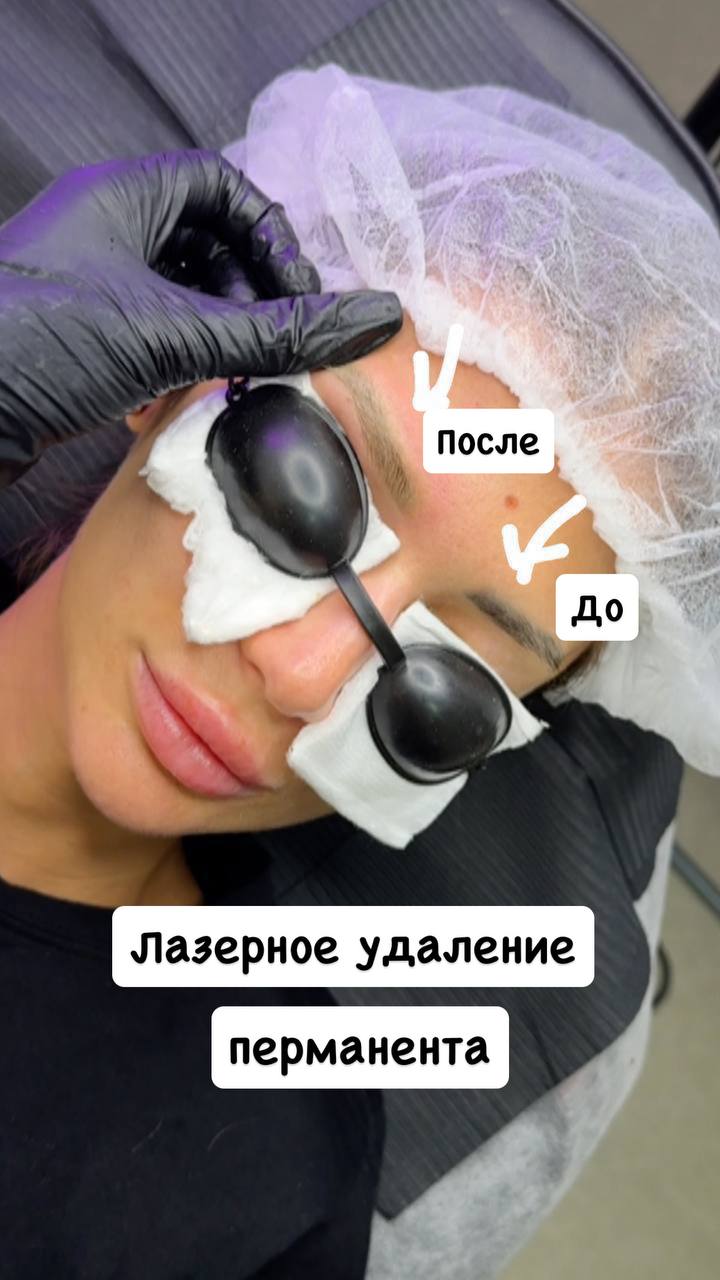 Услуги студии косметологии и эпиляции