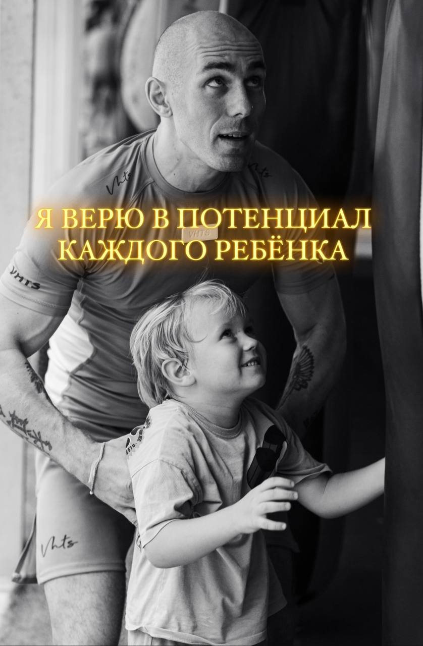 Программы развития для детей 4-18 лет