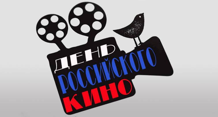 Фестиваль российского кино в Бангкоке