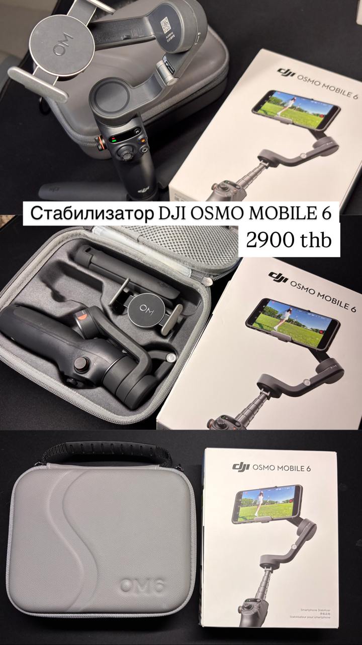 Распродажа разнообразных товаров
