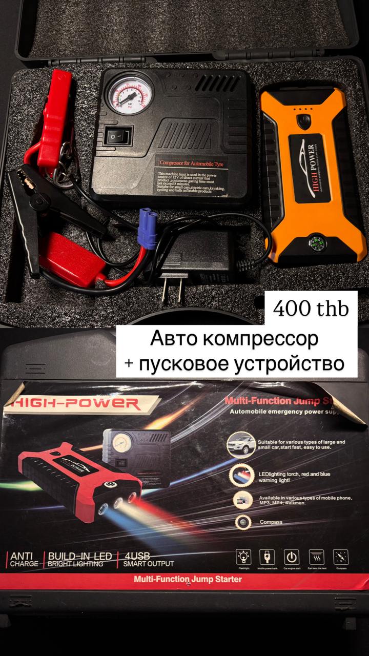 Распродажа разнообразных товаров