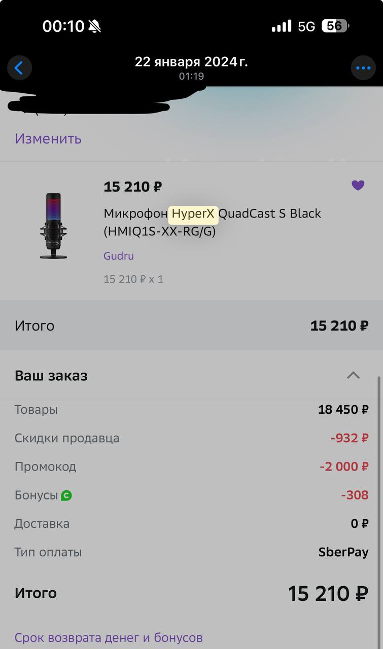Продажа микрофона и кедов в Бангкоке