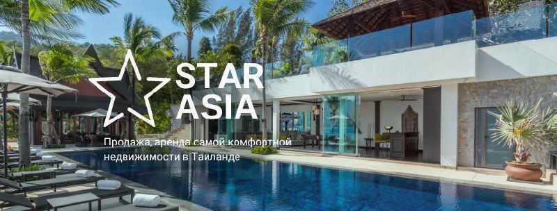Продажа вилл в районе Ката