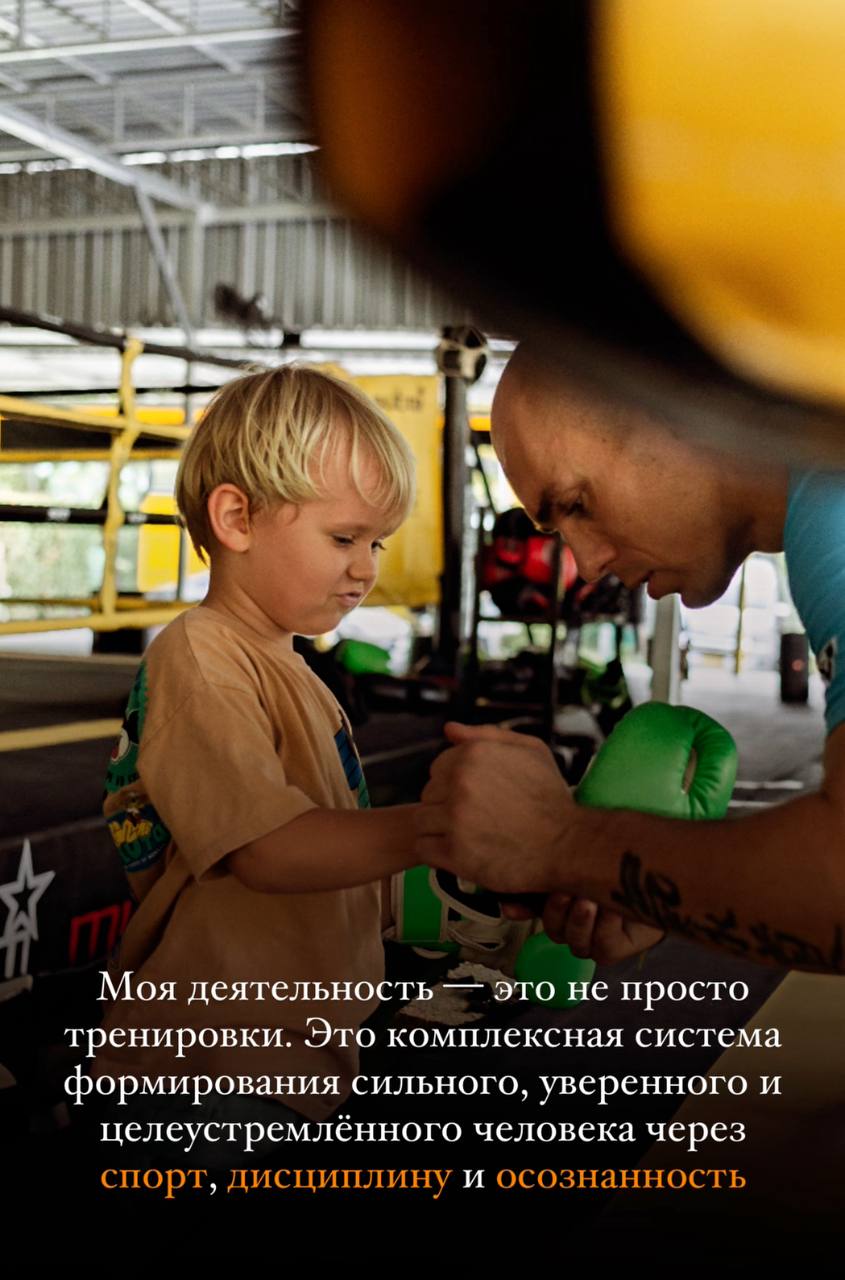 Программы развития для детей 4-18 лет