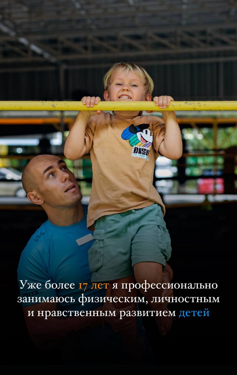Программы развития для детей 4-18 лет